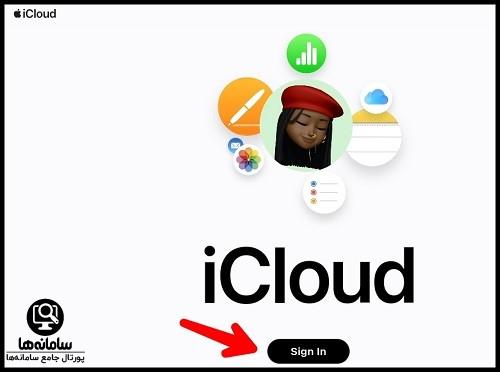 بکاپ گرفتن از ایفون قفل شده با سایت icloud